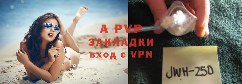 Alfa_PVP мука  omg зеркало  Чехов 