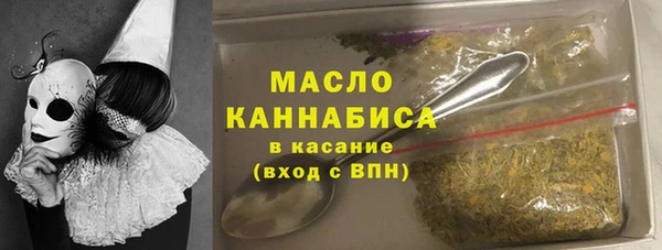 каннабис Богданович